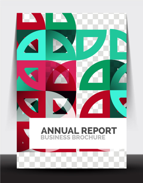 商业传单年度报告圆形和三角形图片下载