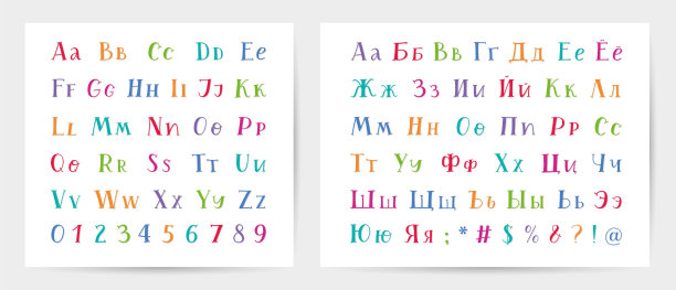 拉丁和西里尔手写矢量字母图片下载