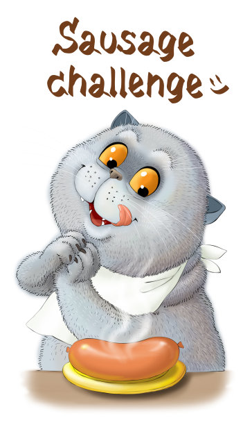 有趣的猫和香肠图片下载