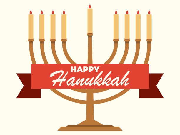 光明节快乐。白色背景上的烛台上有九根蜡烛和孤立的彩带。犹太节日贺卡。矢量图图片下载