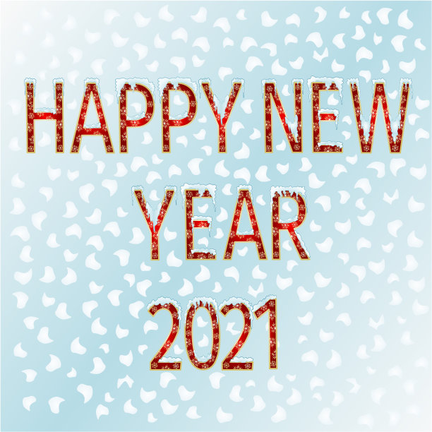 字母与金色星星与雪新年快乐2021水彩复古矢量插图编辑图片下载