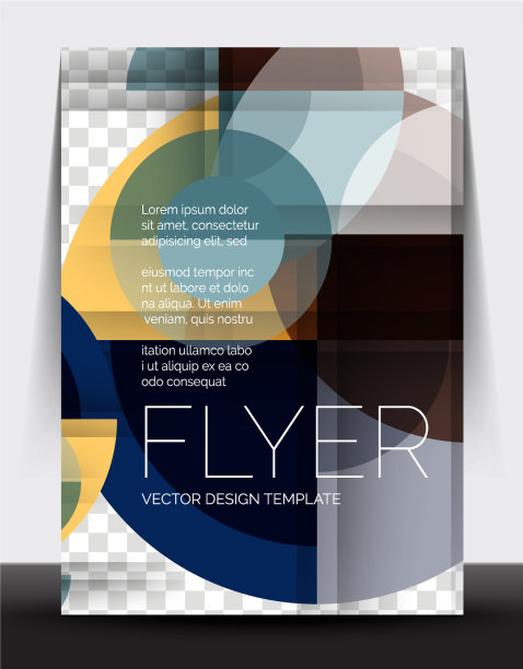 A4传单年度报告圈设计图片下载