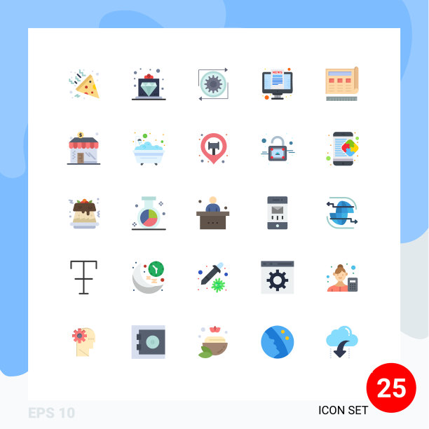 象形图设置了25个简单的平色图片下载