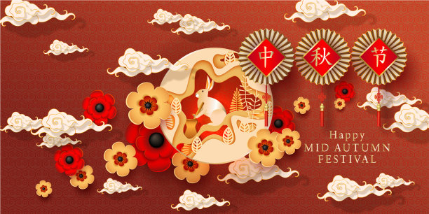 中国中秋节设计金兔图片下载