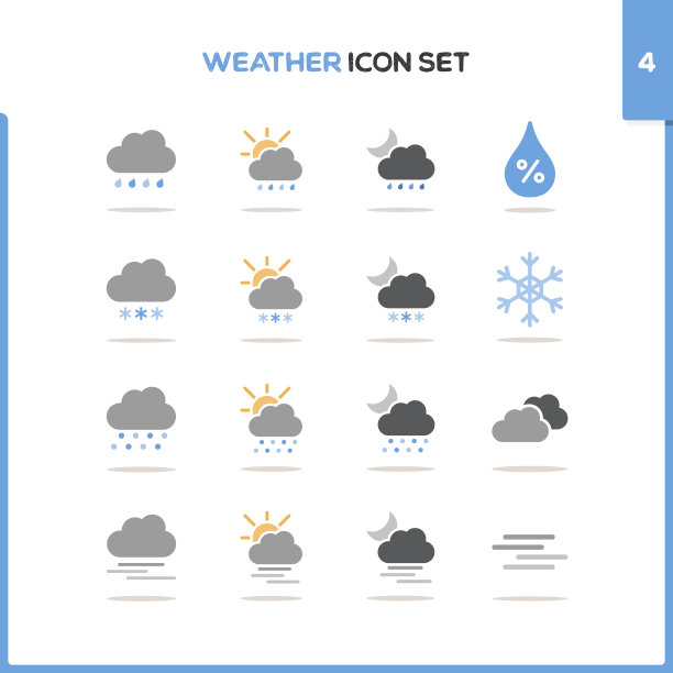 天气图标集。颜色图标设置与圆形阴影。第四组。矢量图图片下载