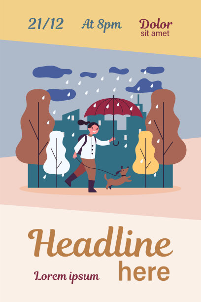 快乐的女孩在雨中遛狗图片下载