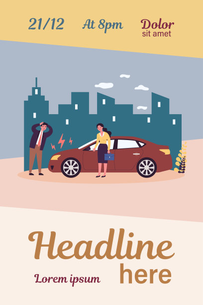 司机因汽车抛锚而心烦意乱图片下载