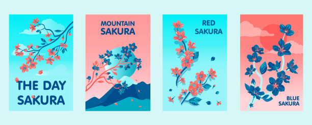 五颜六色的樱花海报设计图片下载