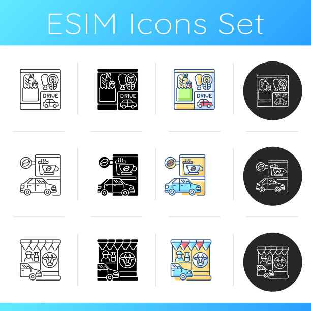 通过服务图标集图片下载