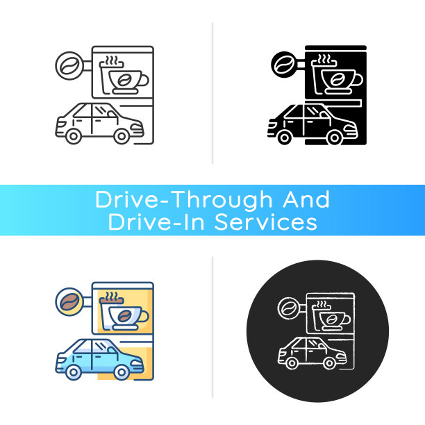 开车经过咖啡店图标图片下载