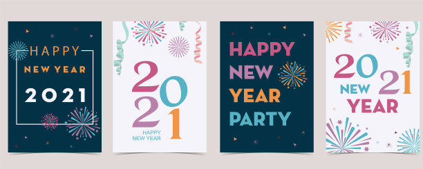 贺年卡收藏有烟花、相框、星星。矢量插图海报，明信片，横幅，封面图片下载