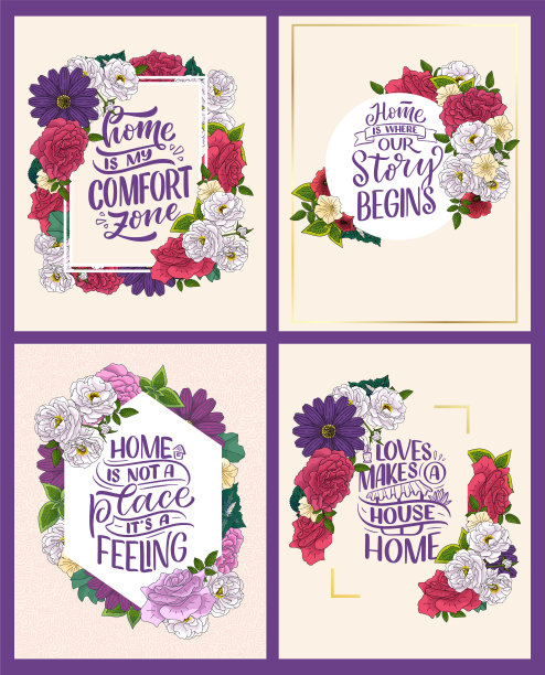 集手绘字母引号在现代书法风格关于家。印刷和海报设计的口号。向量图片下载