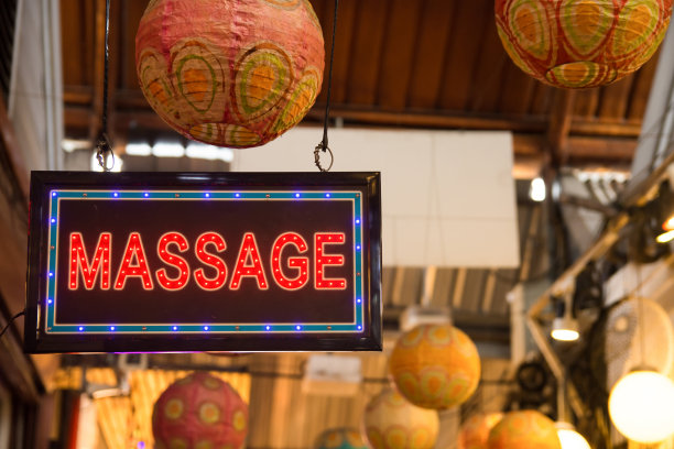 红色LED按摩标识图片下载