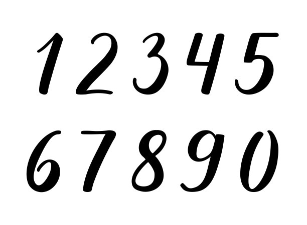 数字1、2、3、4、5、6、7、8、9、0手写字母现代毛笔书法。这些人物都是精心手工绘制的。图片下载