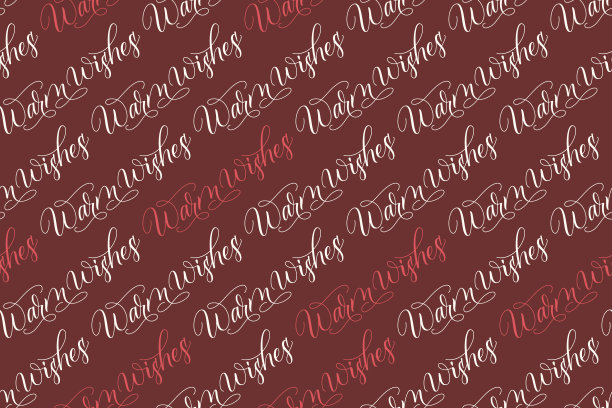 无缝图案毛笔书法温馨祝福图片下载