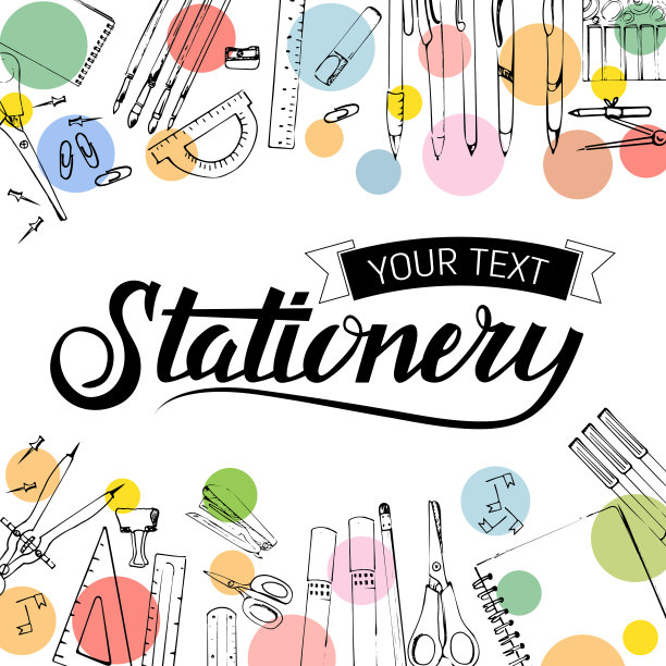 文具、背景模板图片下载