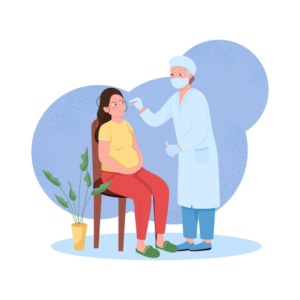 孕妇健康检查平面概念矢量插图图片下载