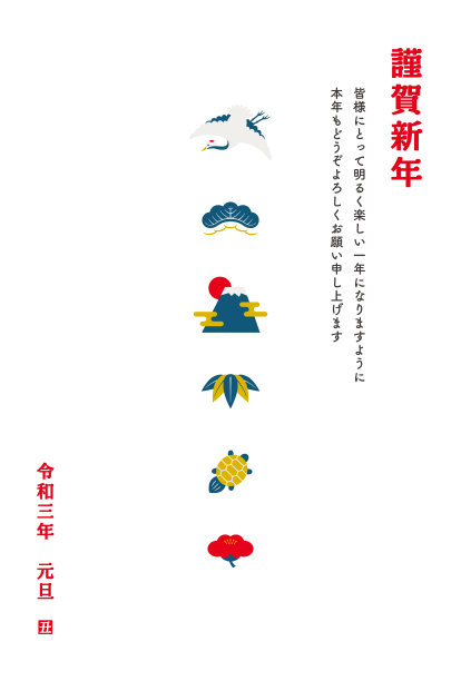 牛年卡，吉祥符设计，简约日式风格，竖字书写图片下载