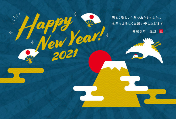 牛年卡，富士山设计，复古日本风格图片下载