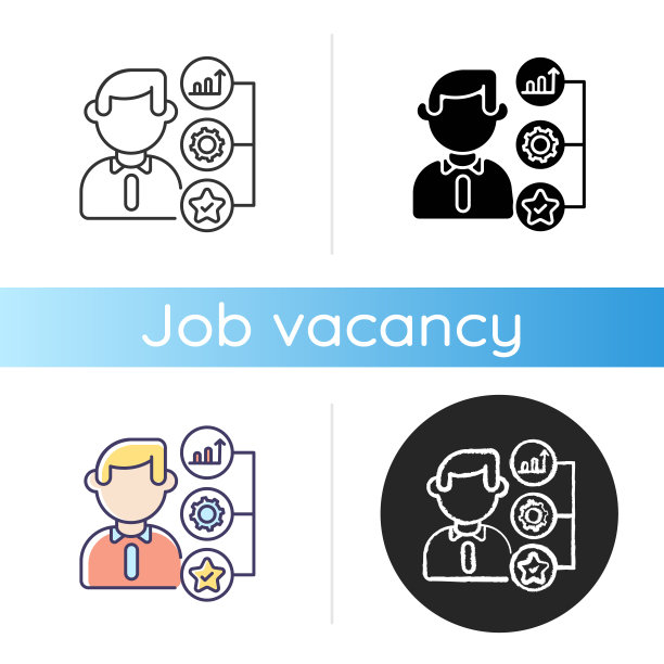 04-08-20职位空缺图片下载