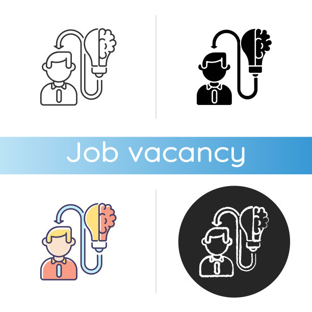 04-08-20职位空缺图片下载