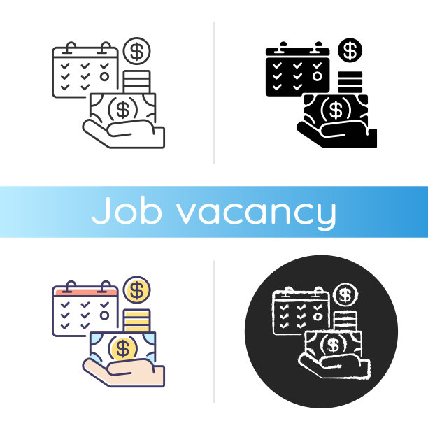 工资图标图片下载