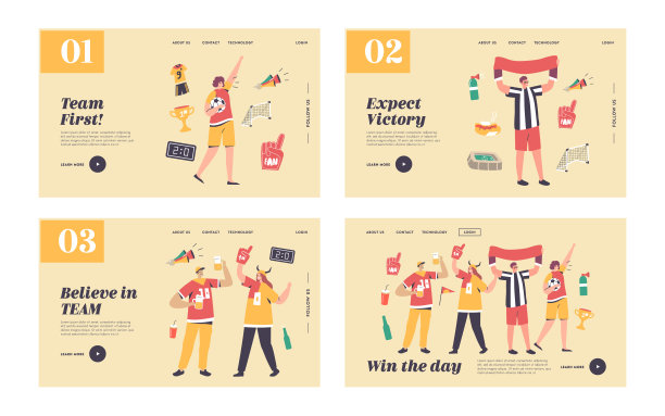 朋友在体育世界锦标赛登陆页面模板集上有乐趣。年轻的球迷在欢呼图片下载