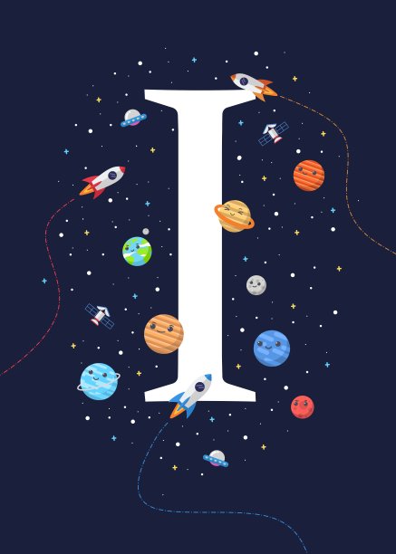 以外太空为主题的第一封信。矢量插图外太空的孩子。图片下载