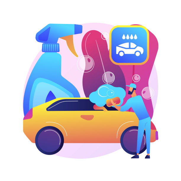 洗车服务抽象概念矢量插图。图片下载
