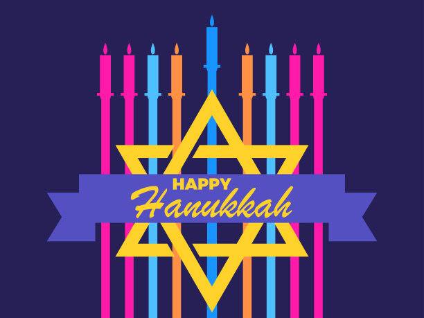 光明节快乐。多色九支蜡烛和大卫之星。犹太节日贺卡。矢量图图片下载
