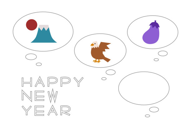 新年贺卡：日本新年第一个梦的矢量插画图片下载