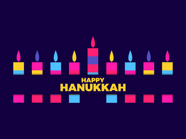 光明节快乐。九个光明节蜡烛。多颜色的蜡烛。犹太节日贺卡。矢量图图片下载