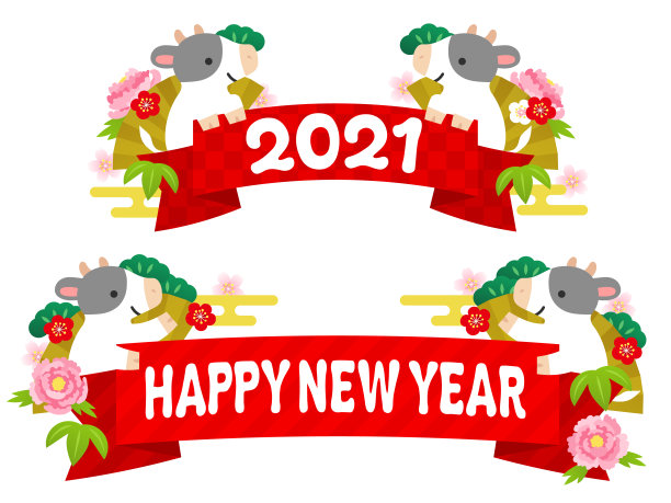 插图一套奶牛拿着丝带在他们的手中图片下载