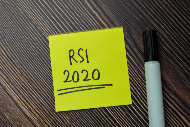 RSI 2020书写在隔离在办公桌上的便利贴上。图片下载