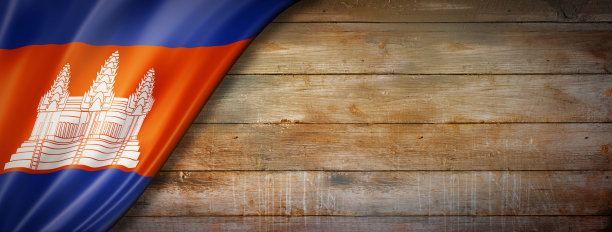 柬埔寨国旗上的复古木墙横幅图片下载