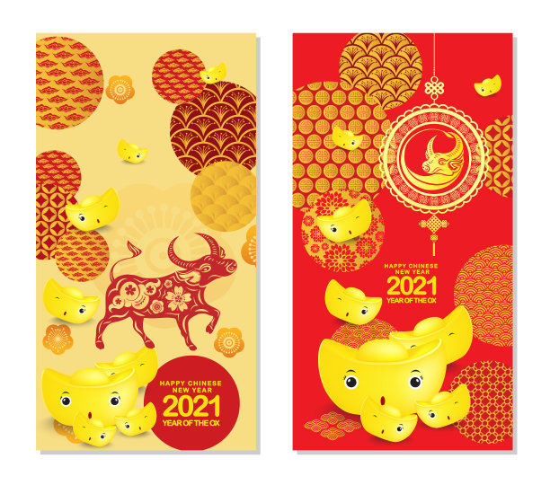 《2021年中国新年快乐》系列垂直横幅社交媒体故事壁纸。象征2021年东方新年图片下载