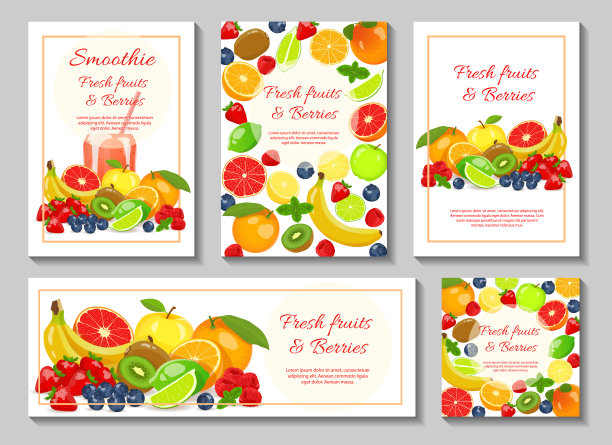 的横幅。新鲜水果和浆果。新鲜水果，天然食品，排毒，健康饮食，素食理念。图片下载