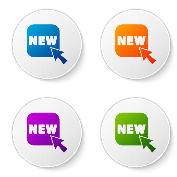 颜色按钮与铭文新图标隔离图片下载