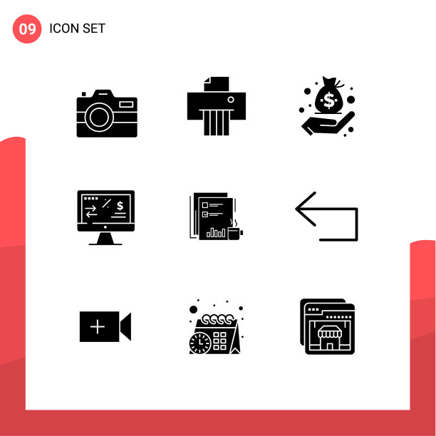 包装9现代固体符号符号和符号图片下载