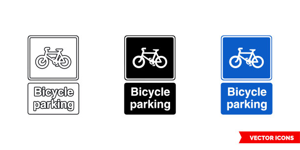自行车停放信息标志图标有三种颜色、黑白、轮廓。孤立向量符号符号图片下载