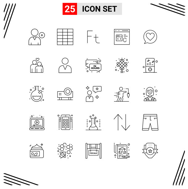 25个万能的线条符号象征着夫妻爱情图片下载