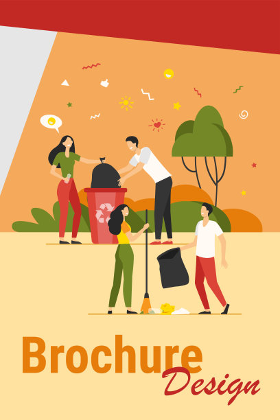 一队志愿者清理公园里的垃圾图片下载