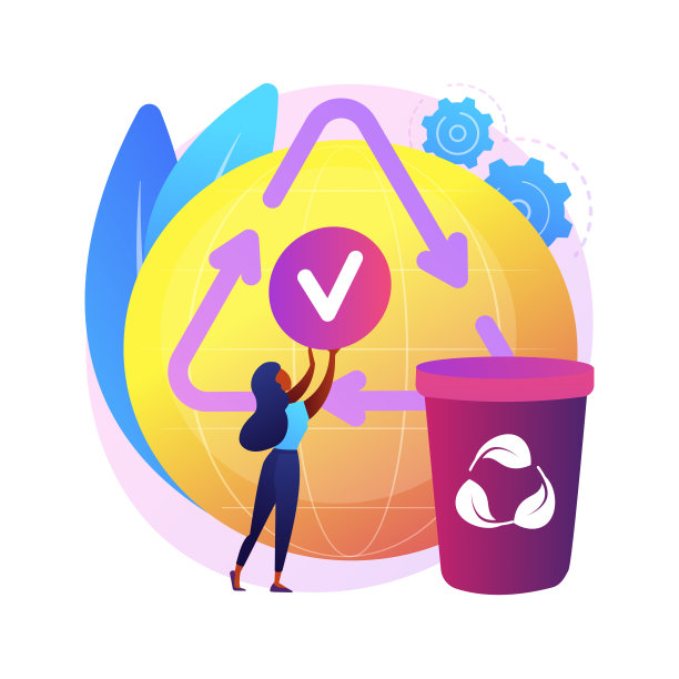 升级改造抽象概念矢量图。图片下载