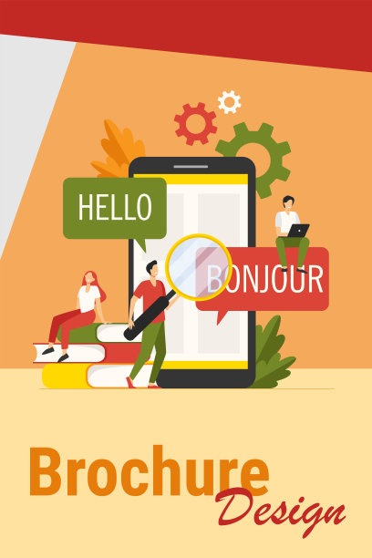 手机翻译应用图片下载