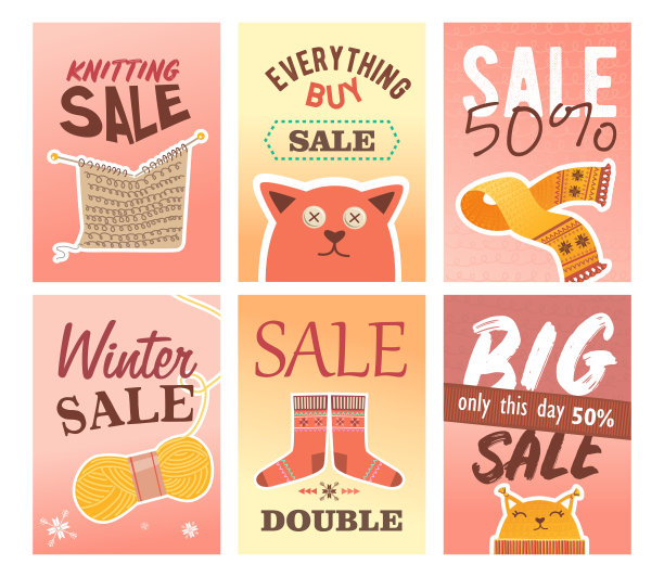 针织销售传单套装图片下载