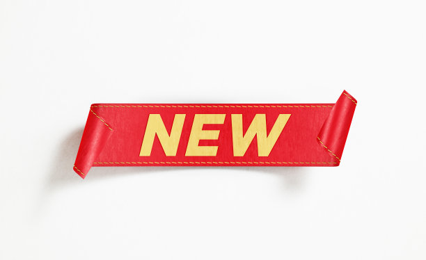 新书写的红色丝带横幅在白色的背景图片下载