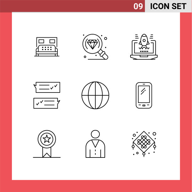 大纲包9个通用符号自然图片下载