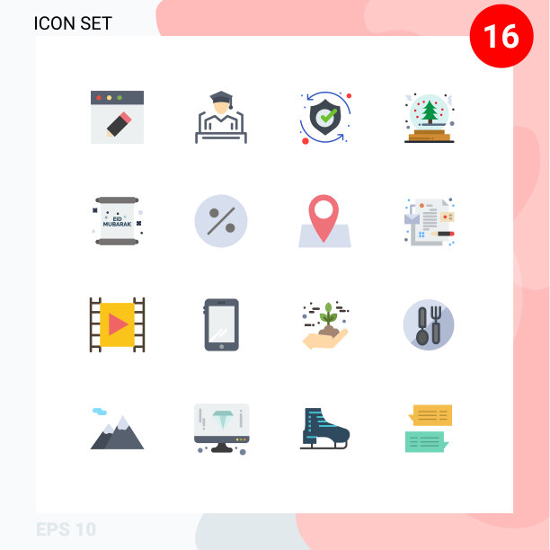 16组平色符号和符号图片下载