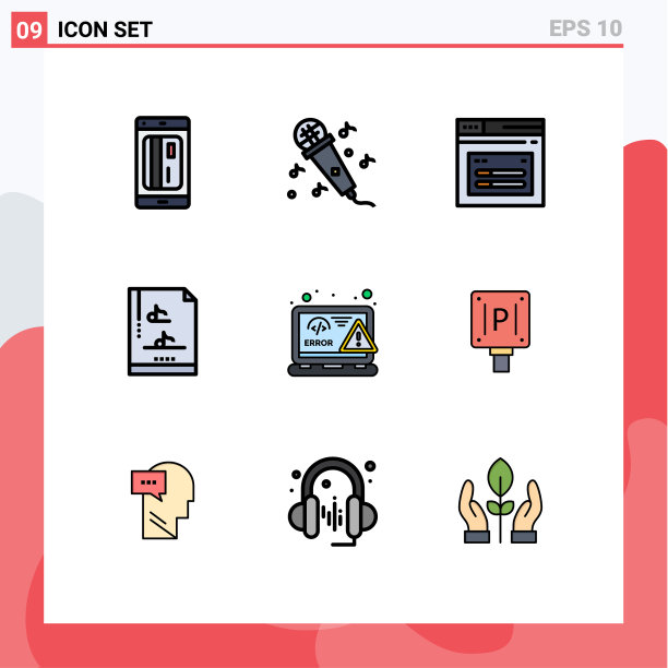 9 .填充线平面颜色的网站概念图片下载