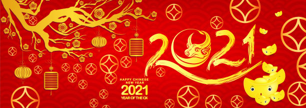 金元宝在红色背景横旗为中国农历牛年2021年图片下载